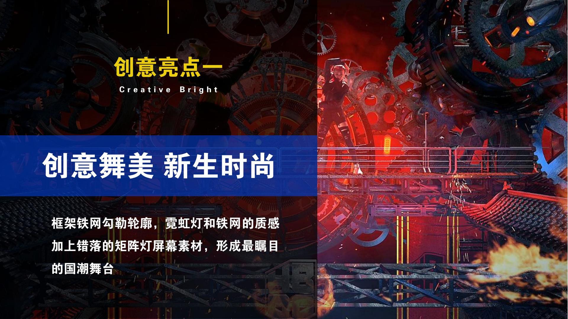 公共艺术项目《城市标记》